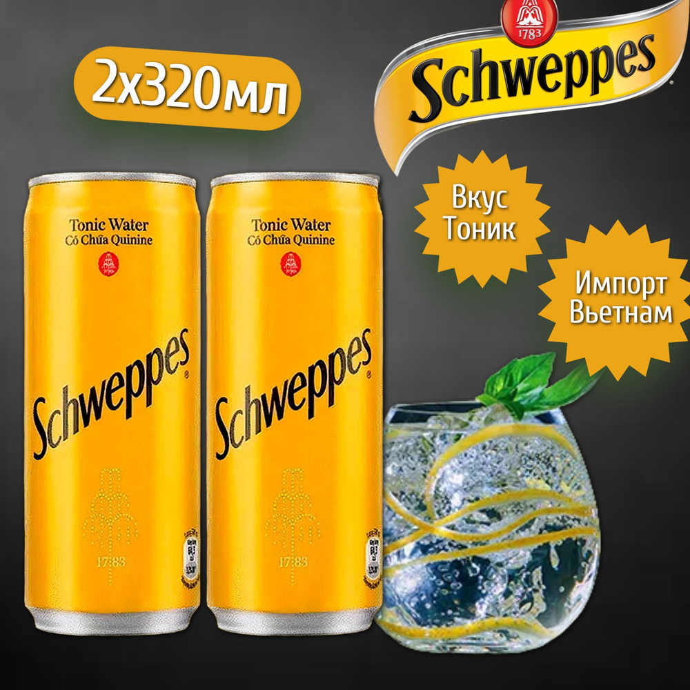 Газированный напиток Schweppes Tonic / Швепс Тоник 320мл 2шт (Вьетнам ...