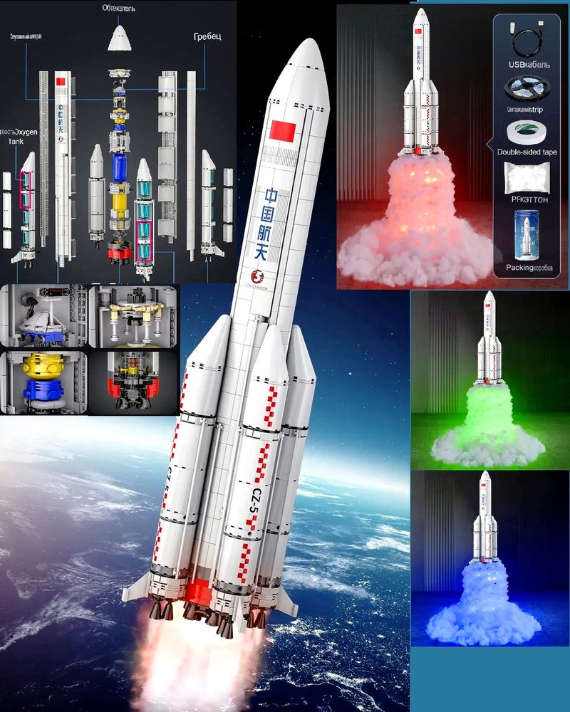 Конструктор 3D CaDA Большая Ракета 76 см, подсветка, детализация, имитация запуска, 1502 деталей - C56032W #1