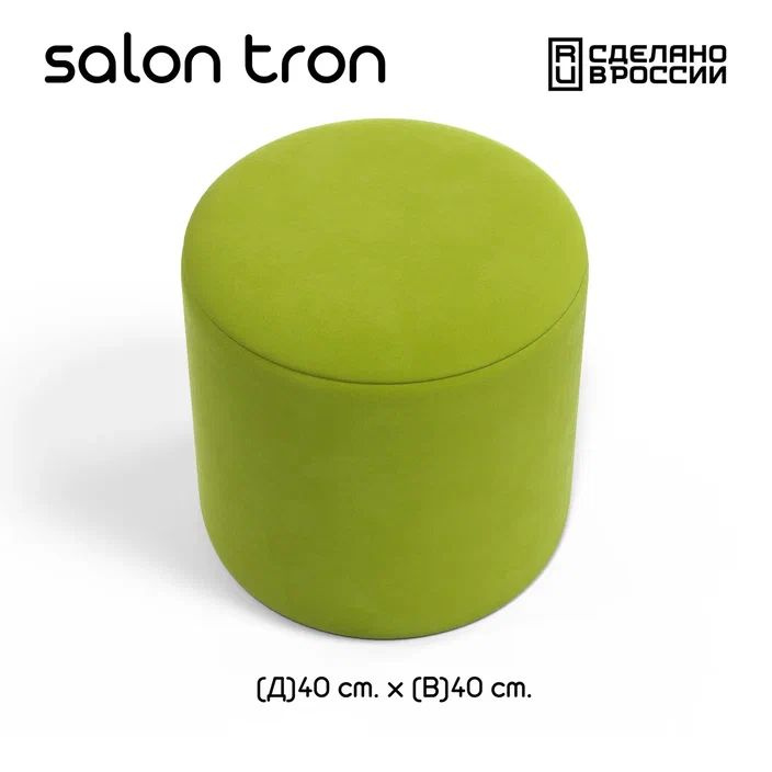 SALON TRON Пуф, Велюр искусственный, 40х40х40 см #1