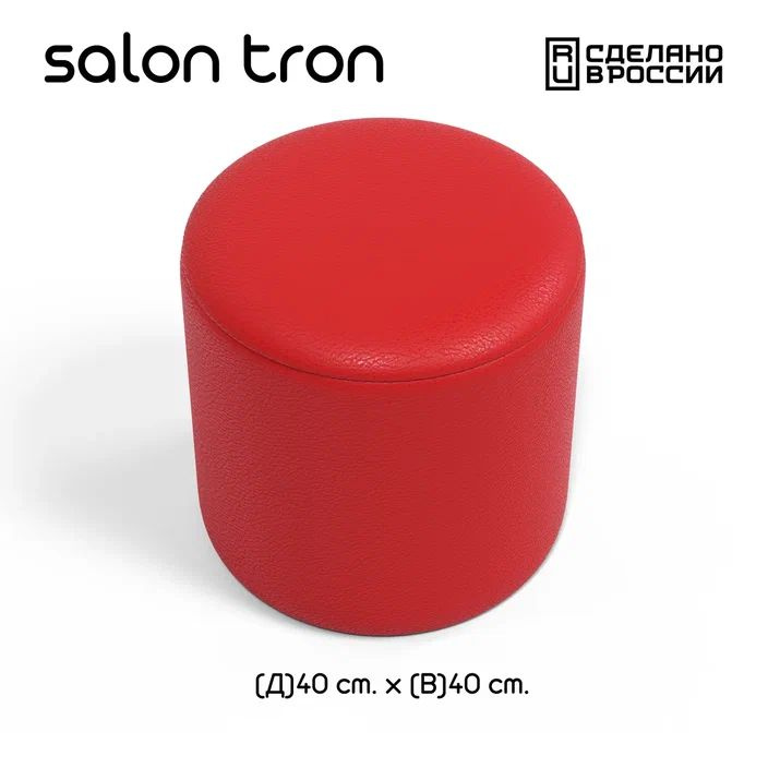 SALON TRON Пуф, Искусственная кожа, 40х40х40 см #1