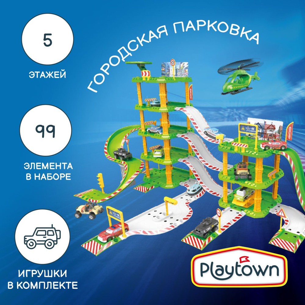 Городская парковка с металлическими самолетом и 2 машинками, зеленая, Playtown  #1