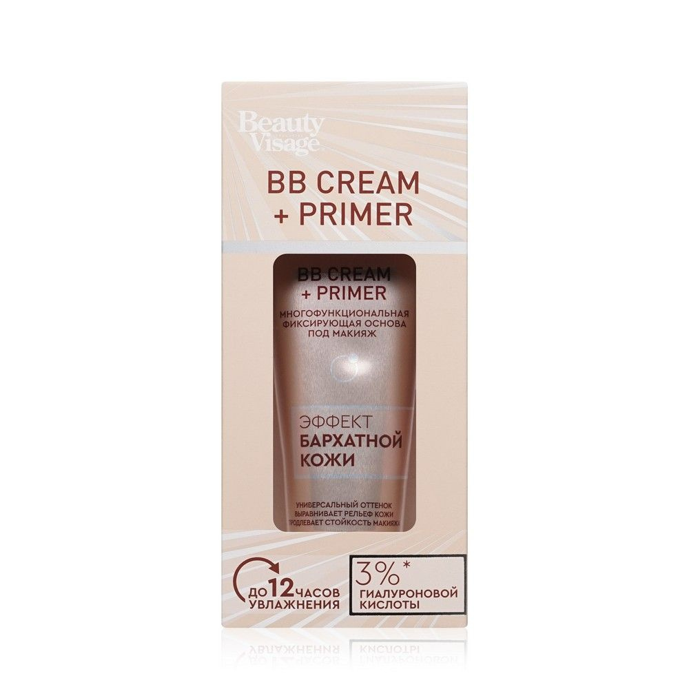 Многофункциональная фиксирующая основа под макияж Beauty Visage BB Cream + Primer 30мл  #1