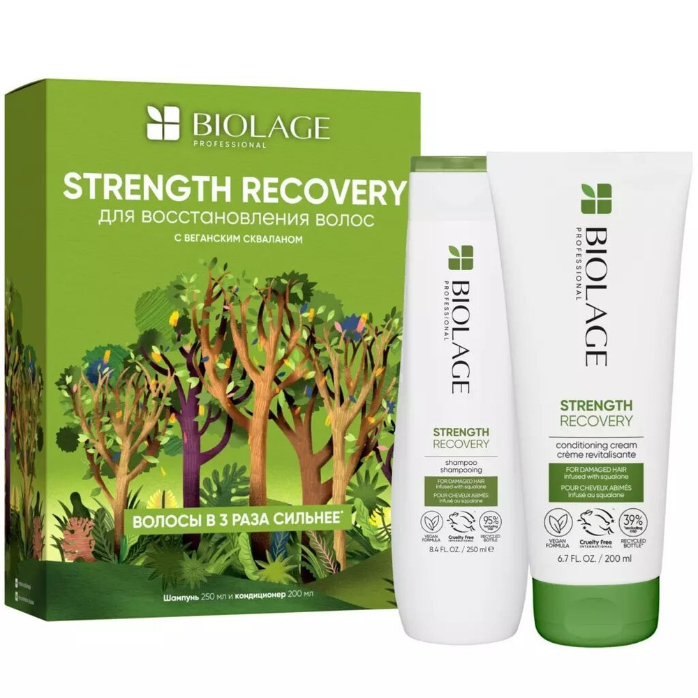 Matrix Biolage Набор для восстановления волос (шампунь+кондиционер) Strength Recovery 250+200мл №2  #1