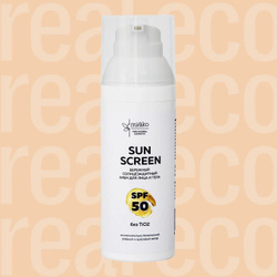 Солнцезащитный крем для лица и тела Mi&Ko Sun Screen, SPF 50, 50 мл все продукты