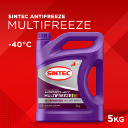 SINTEC MULTIFREEZE -40 универсальный лобридный антифриз 5кг для двигателя автомобиля, охлаждающая жидкость синтек в авто, фиолетовый, готовый к применению