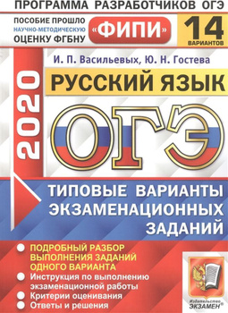 Русский Язык 14 Издание На А Герасименко – Купить В Интернет.