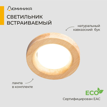 Комментарии