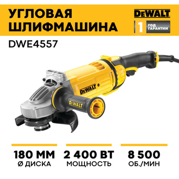 Dewalt dwe4557 deals