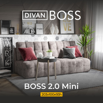Диван Boss Mini – купить диваны на OZON по выгодным ценам