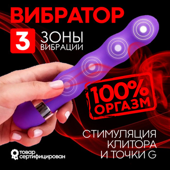 Эротическое белье в Хабаровске - сравнить цены и купить