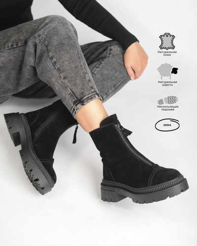 Ботинки Женские Зимние Натуральная Кожа Классика – купить винтернет-магазине OZON по низкой цене