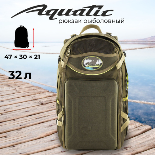 Aquatic Сумка С-48Х – купить в интернет-магазине OZON по низкой цене