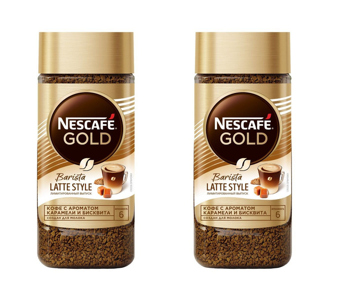 Нескафе бариста растворимый. Nescafe Gold logo PNG.