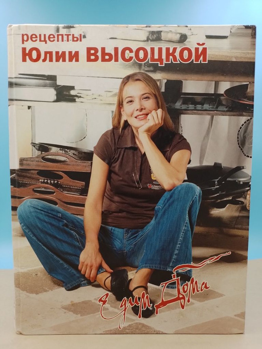 Что приготовить для большой компании за 20 минут? Закусочные рулетики от Юлии Вы