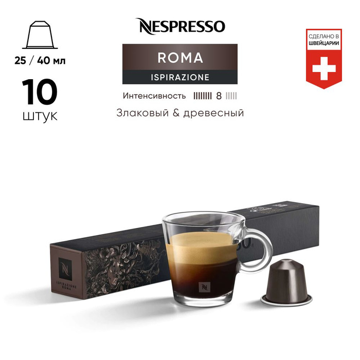 Nespresso cosi. Отзывы о кофейной мвшине Delongi Nespresso.