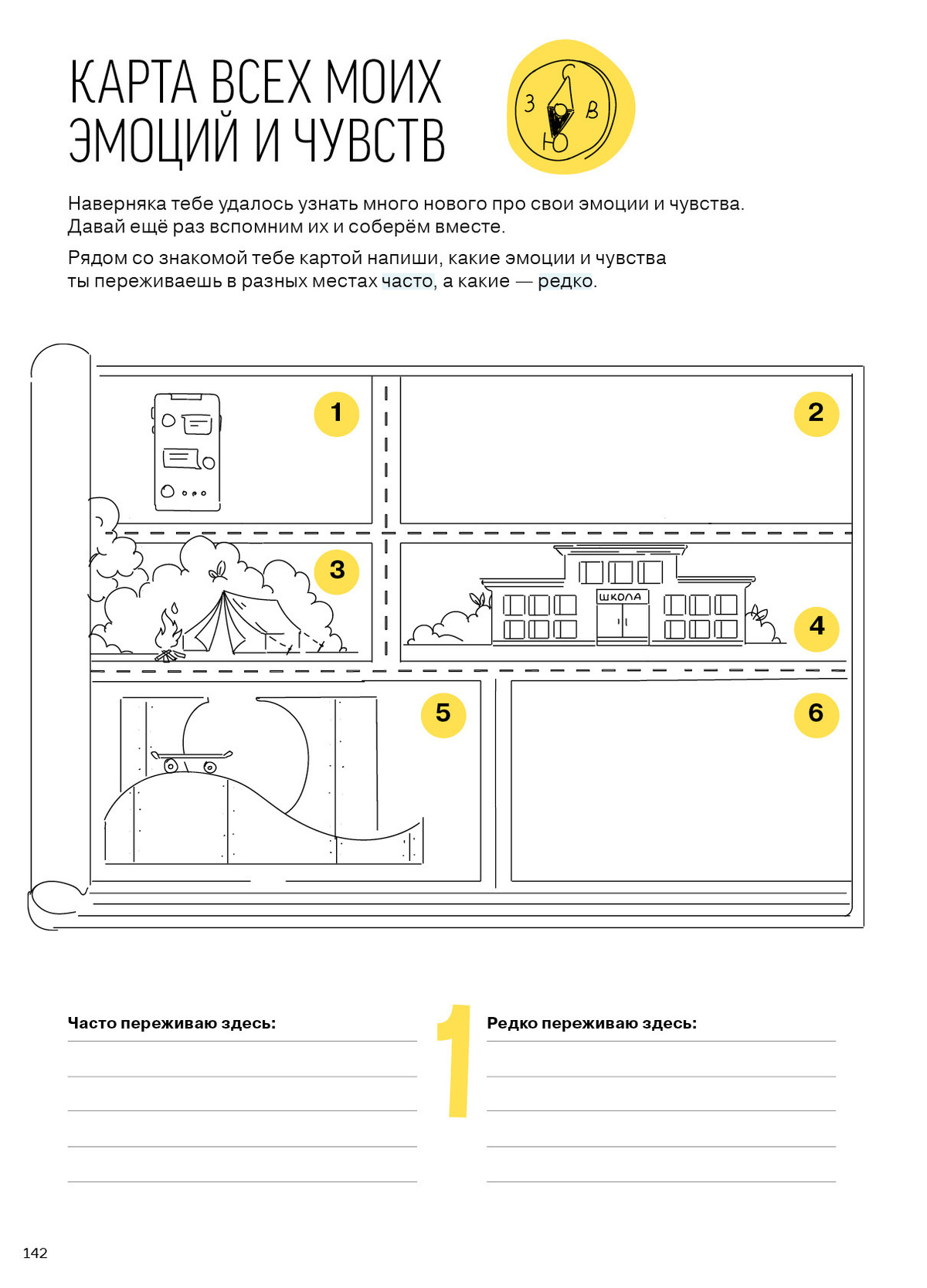 Текстовое описание изображения