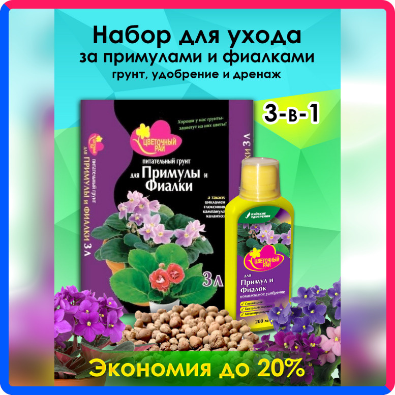 Купить по выгодной цене 359 ₽ с доставкой