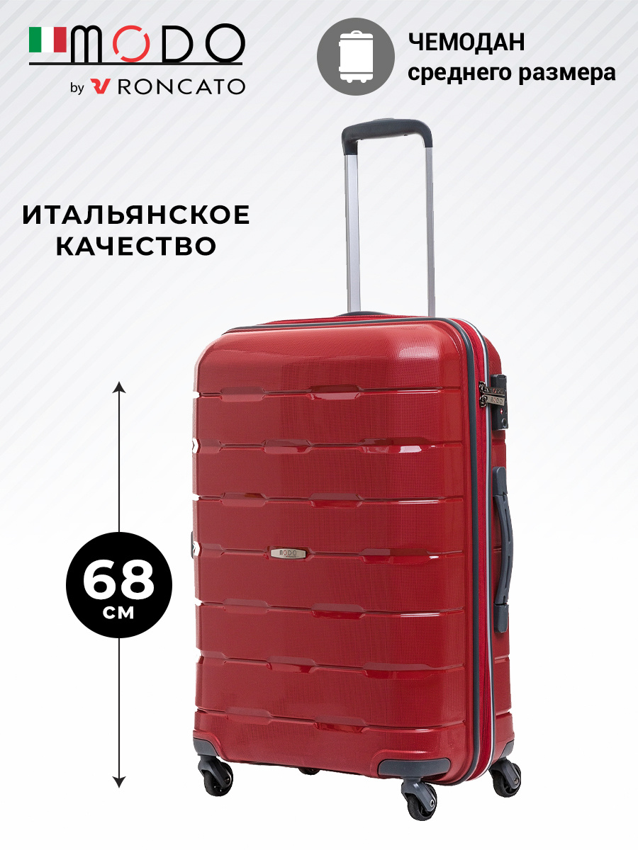 Размер чемодана: 46x68x26 см Вес чемодана: всего 3,6 кг Объём чемодана: 70 л