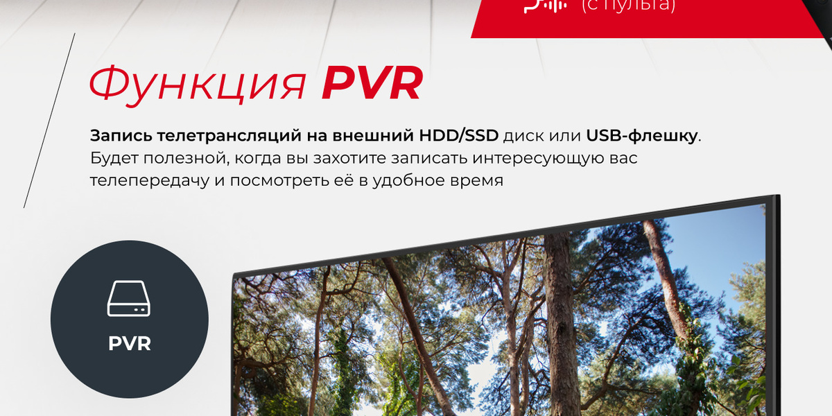 Телевизор Thomson T32RTL6030 32" HD, черный