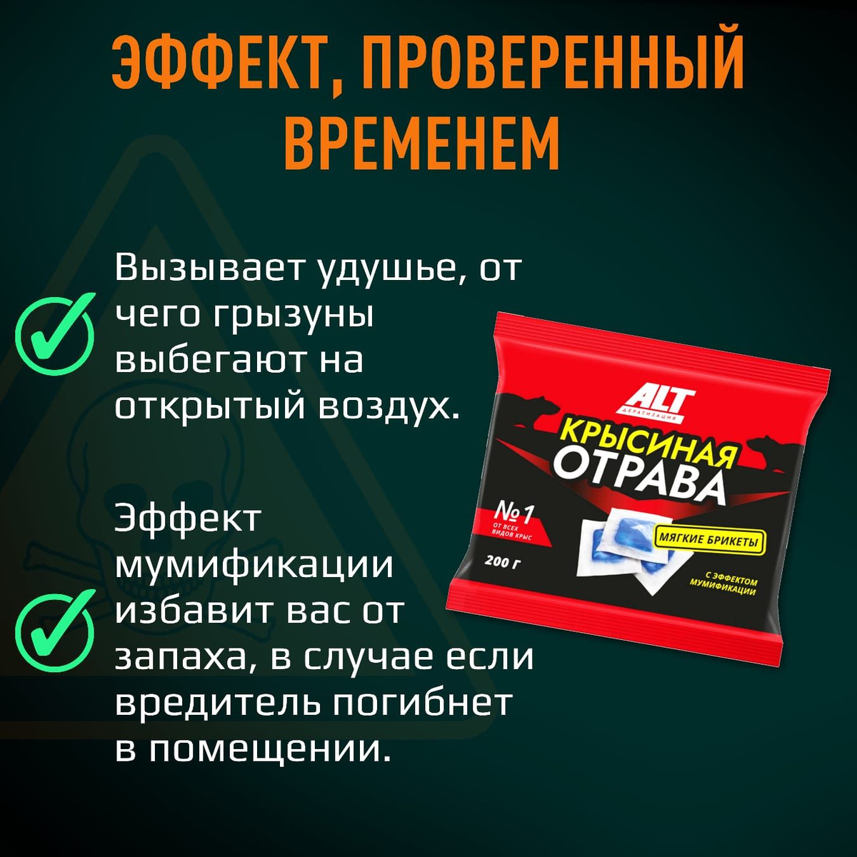 Текст при отключенной в браузере загрузке изображений