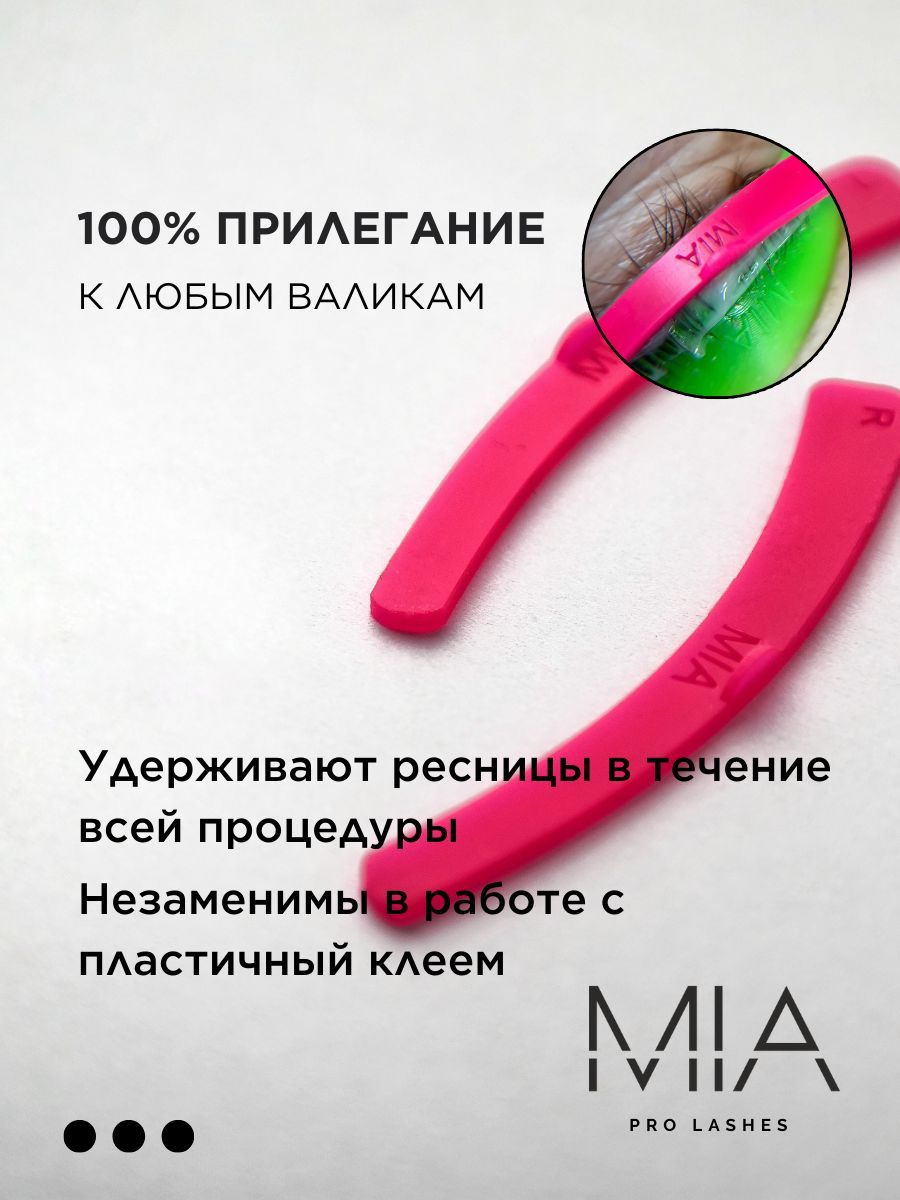 валики для ресниц, декоративная косметика для девочек, lamy, perfect line