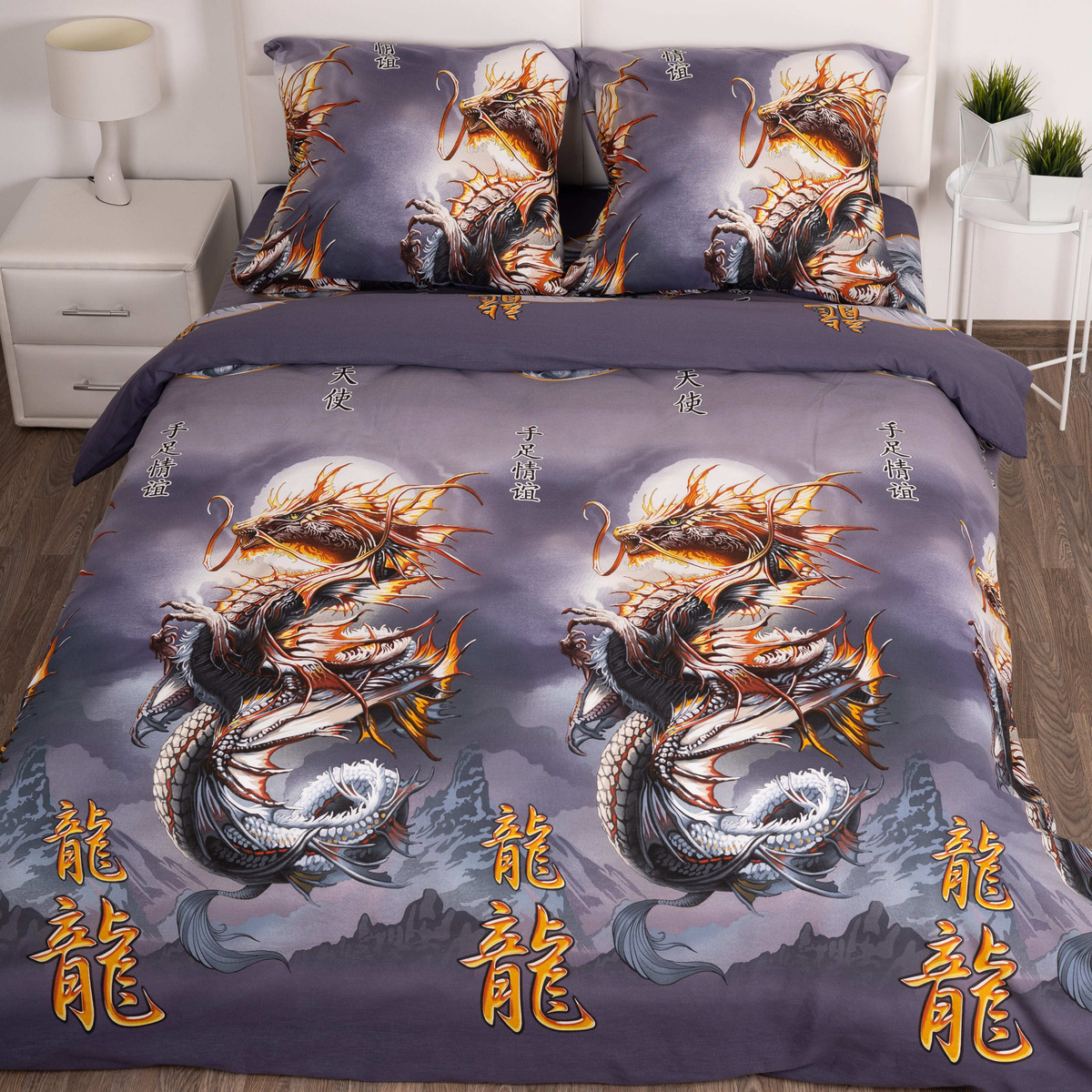 Комплект постельного белья Год дракона евро