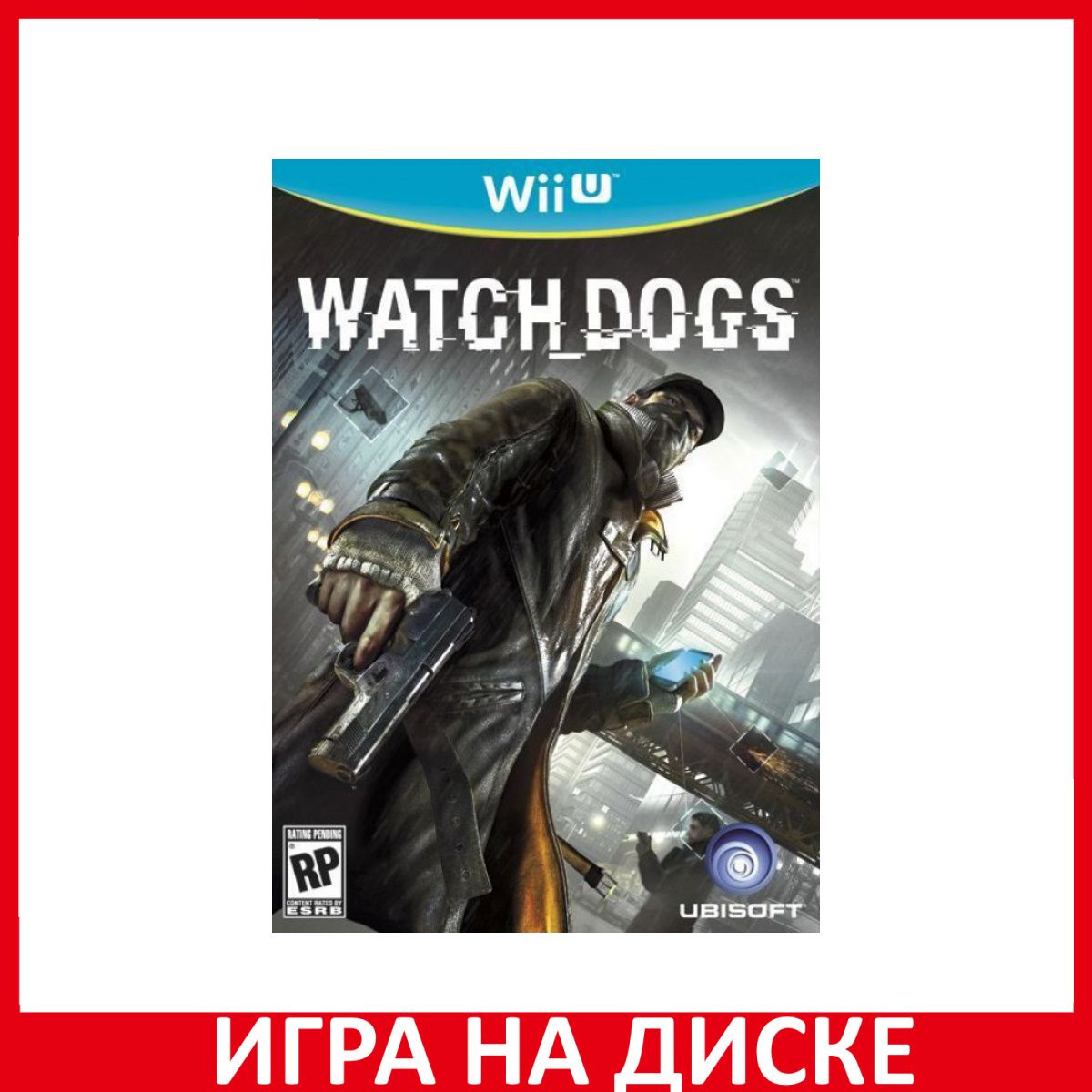 Диск с Игрой Watch Dogs Специальное Издание (Special Edition) (Wii U). Новый лицензионный запечатанный диск.