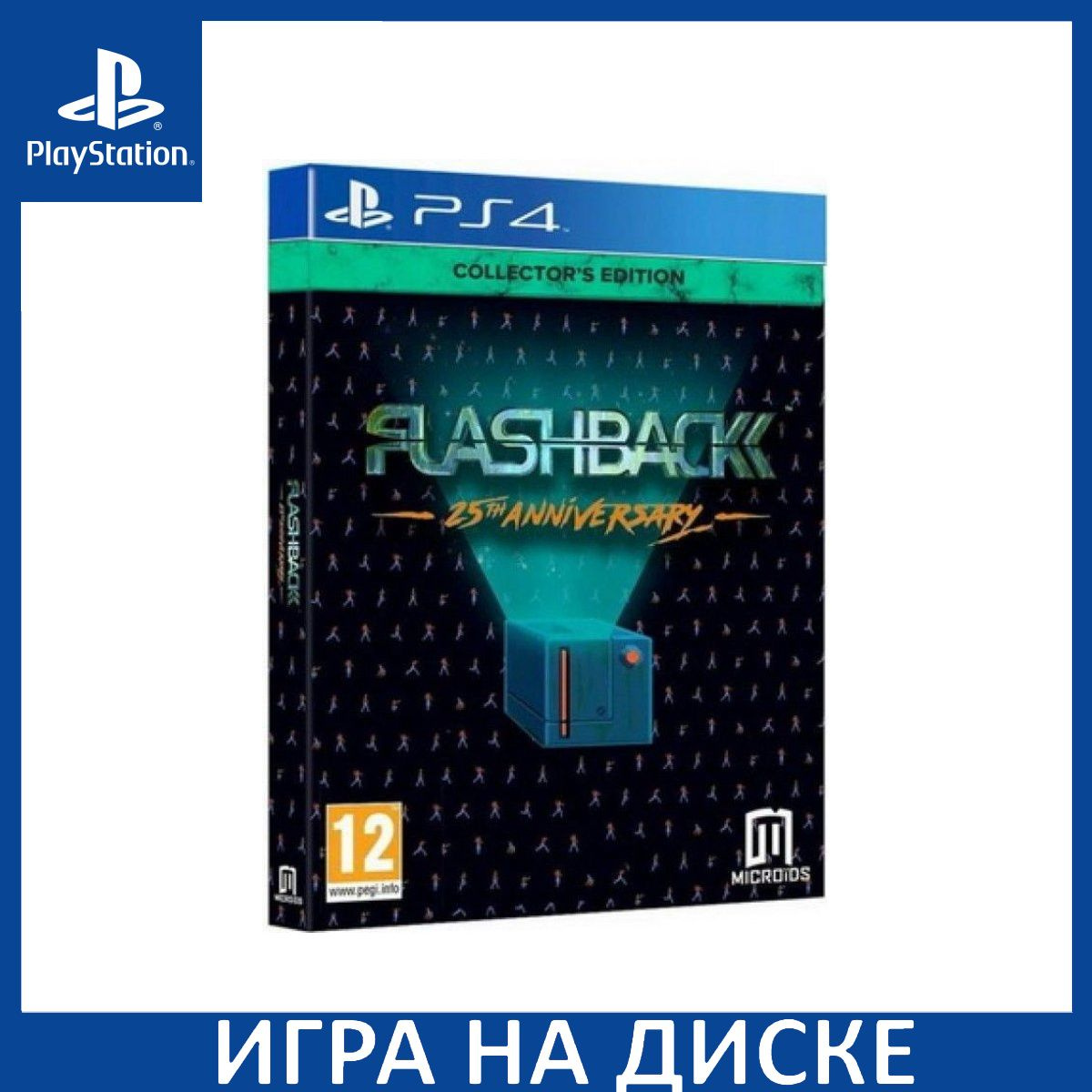 Диск с Игрой Flashback 25th Anniversary Collector's Edition (PS4). Новый лицензионный запечатанный диск.