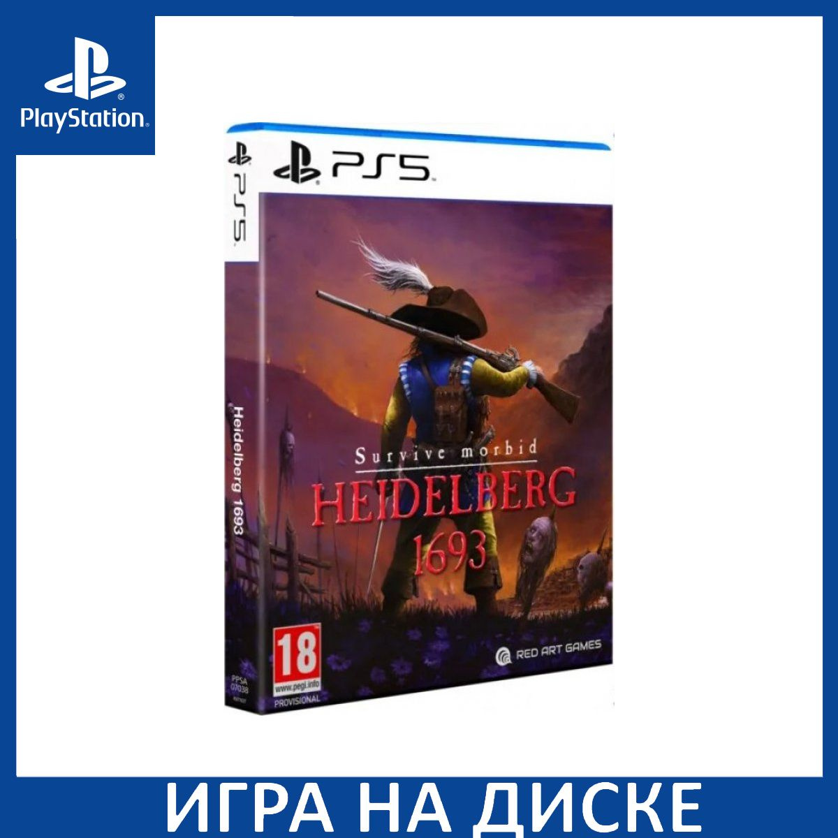 Диск с Игрой Heidelberg 1693 Survive morbid (PS5). Новый лицензионный запечатанный диск.