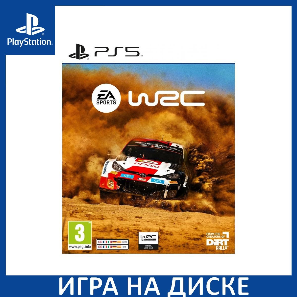 Диск с Игрой EA Sports WRC (PS5). Новый лицензионный запечатанный диск.