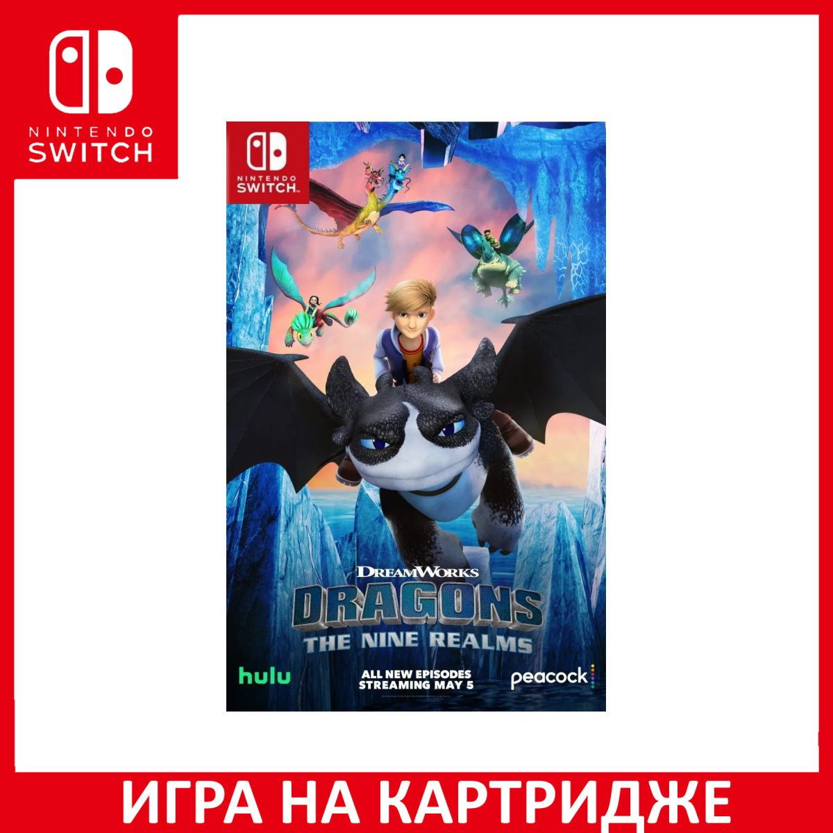 Игра на Картридже DreamWorks Dragons: Legends of the Nine Realms (Switch)