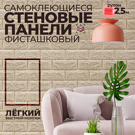 Обои LINCRUSTA Georgian Panel RD купить по цене руб. | Parquet Avenue