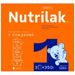Молочная смесь Nutrilak 1, с рождения, 1050 г Рекомендуем также