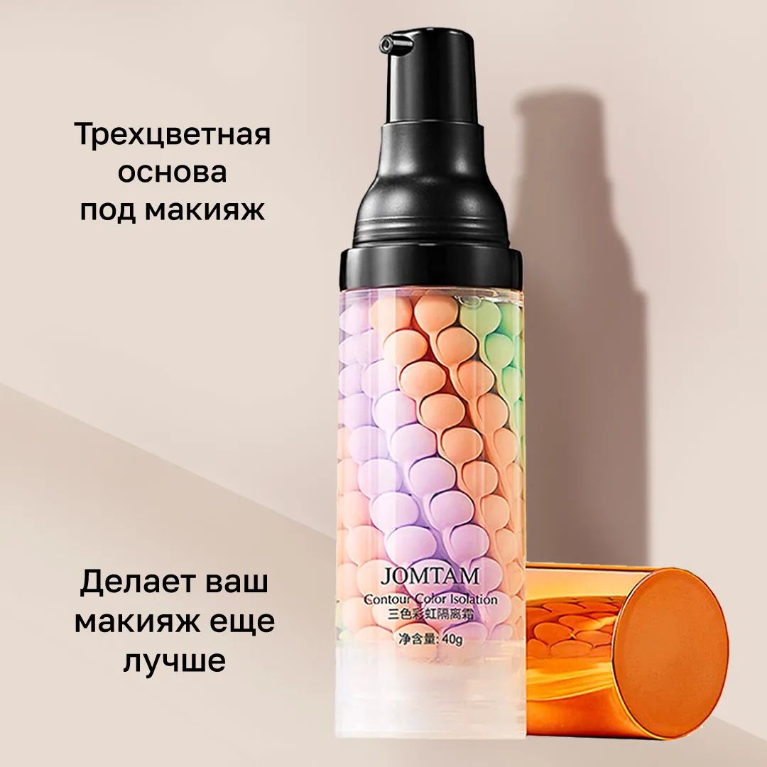 Витэкс Основа под макияж МАТИРУЮЩАЯ с EGG-коллагеном, 20 мл - купить с доставкой