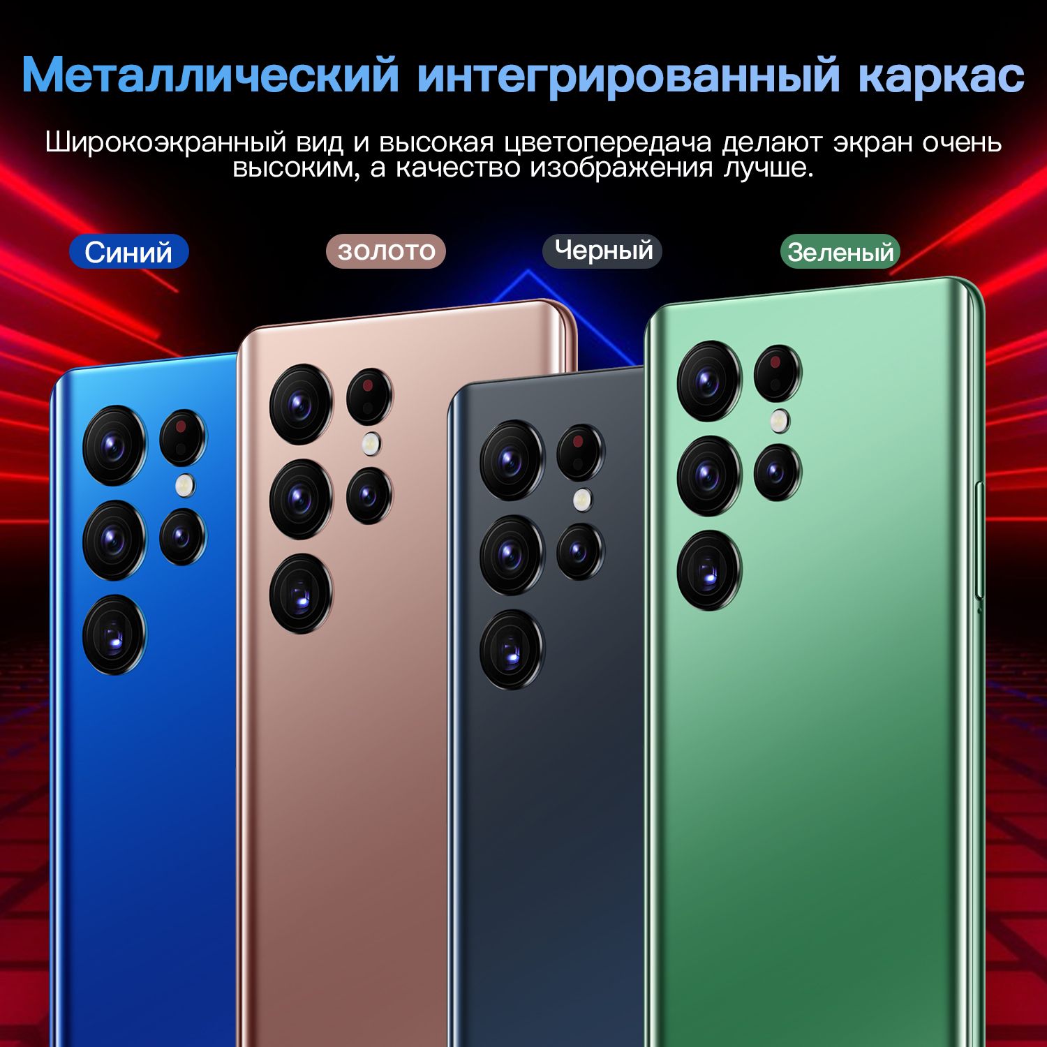 Смартфон s23 ultra russian ultimate edition