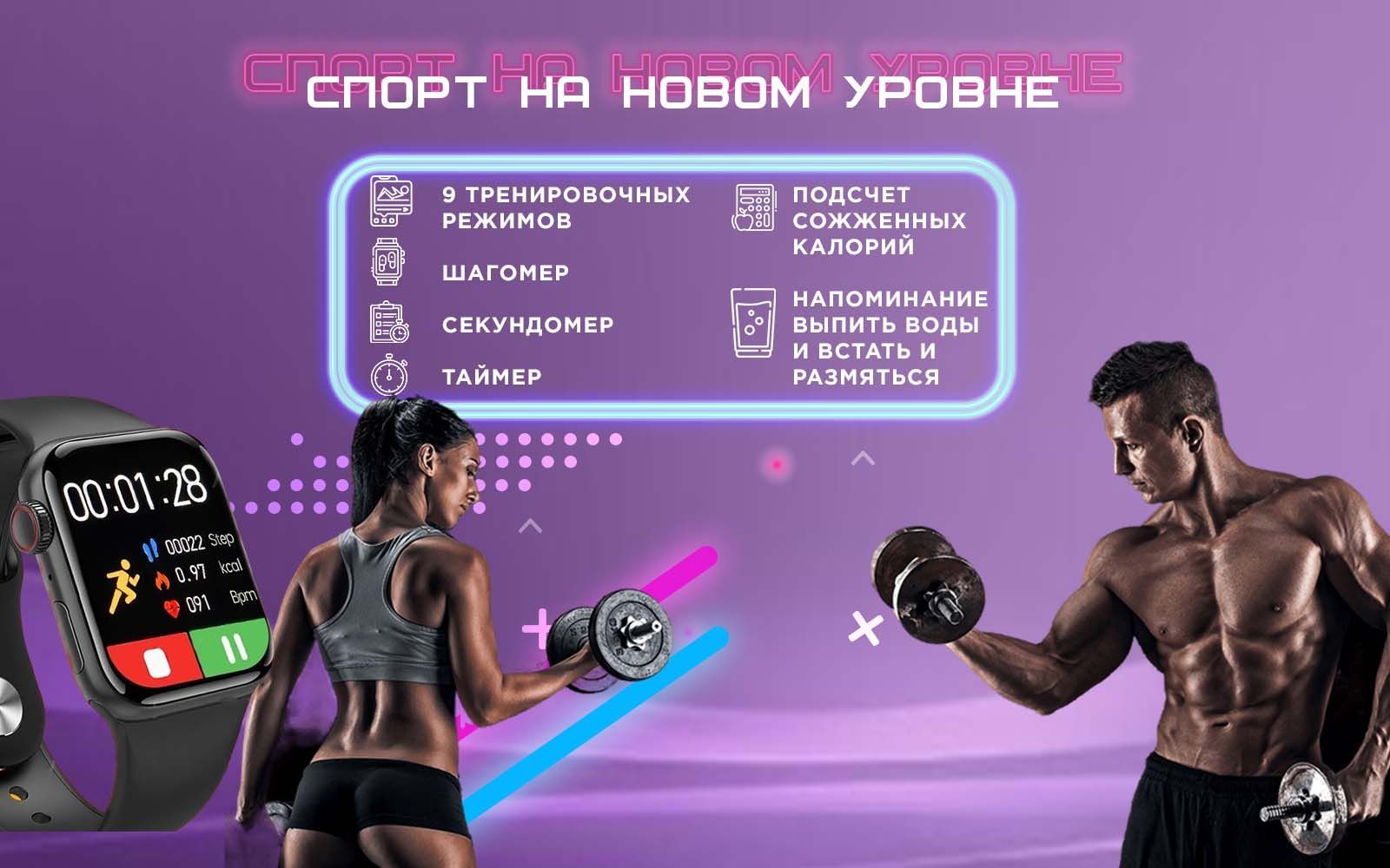 Купить смарт-часы Смарт часы Х8 PRO, экран 2.2" - купить по низким ...