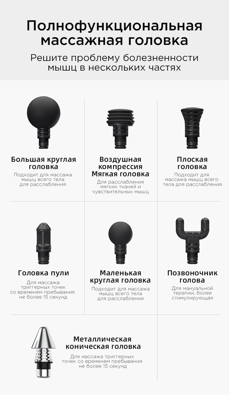 Перкуссионный массажер, BOOSTER, Массажный пистолет Lightsaber ...