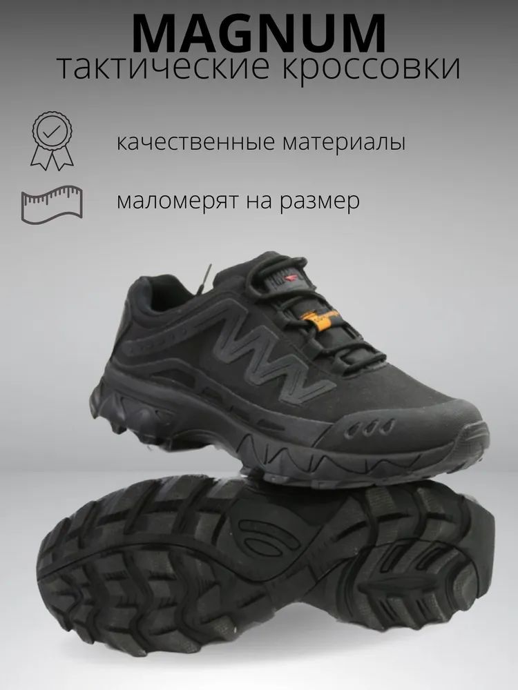 Ботинки рабочие MAGNUM - купить с доставкой по выгодным ценам винтернет-магазине OZON (1182908358)
