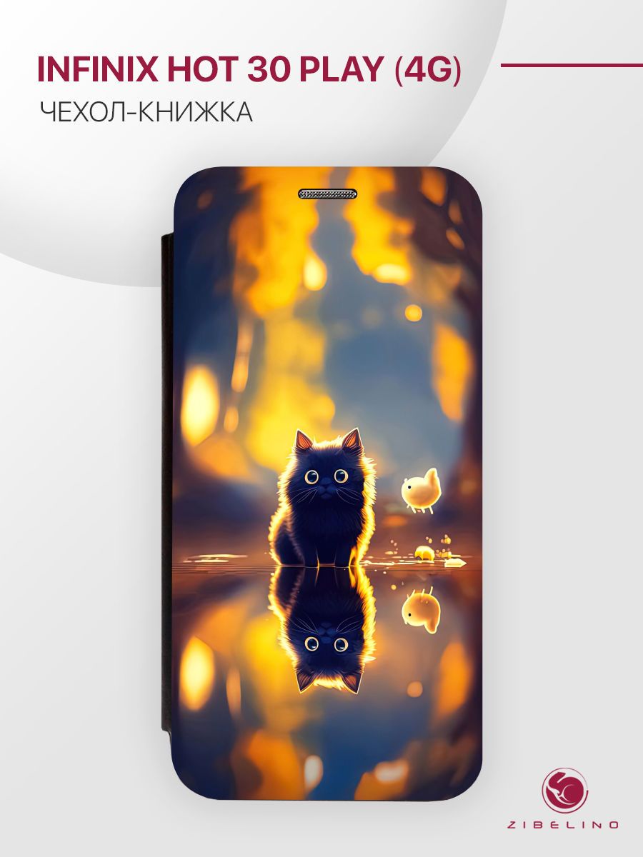 ЧехолдляInfinixHot30Play4Gзащитный,противоударный,смагнитом,черныйспринтомКОТОТРАЖЕНИЕ/ИнфиниксХот30Плей4G