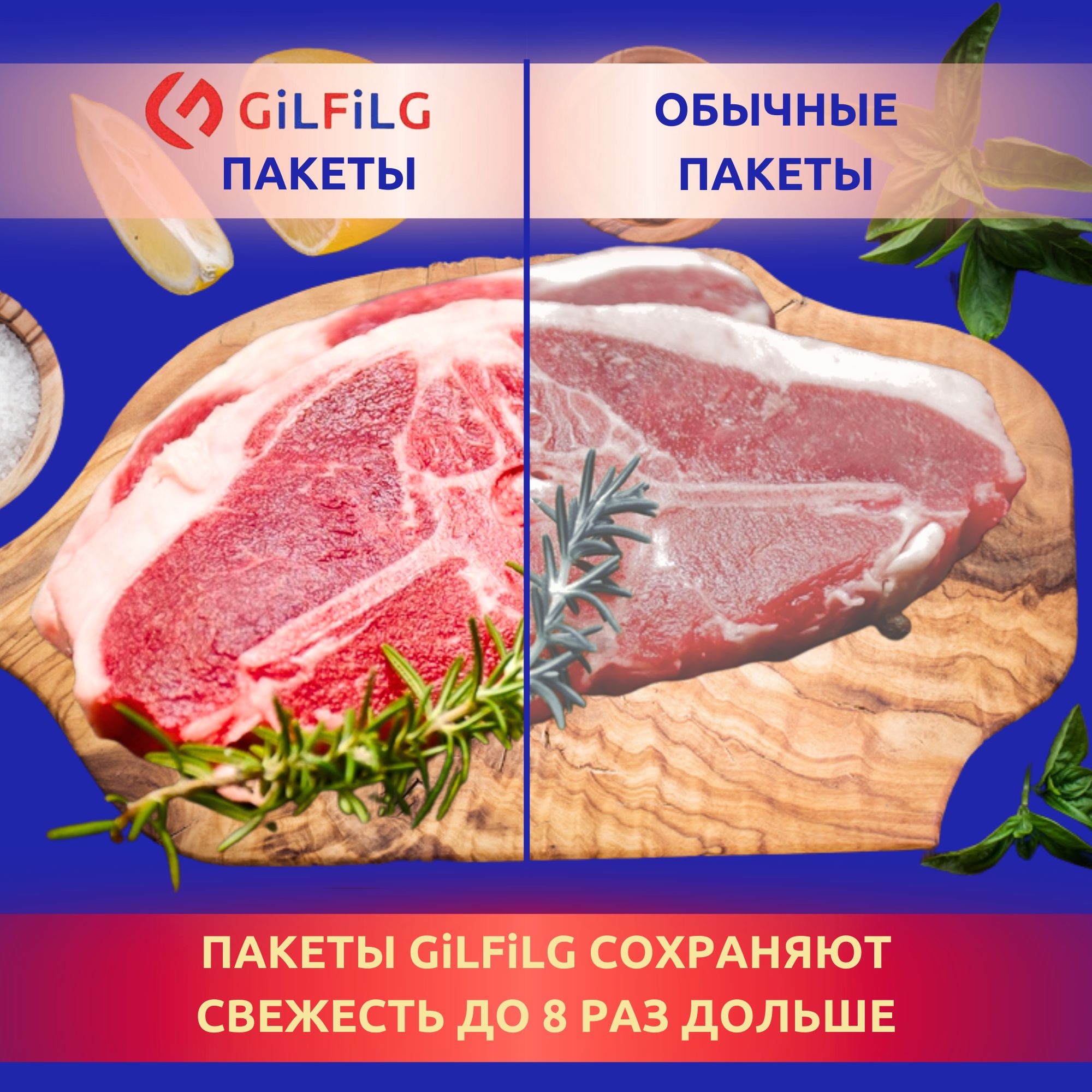 Пакеты для вакууматора рифленые GiLFiLG 15*20см - 100 штук. -  с .