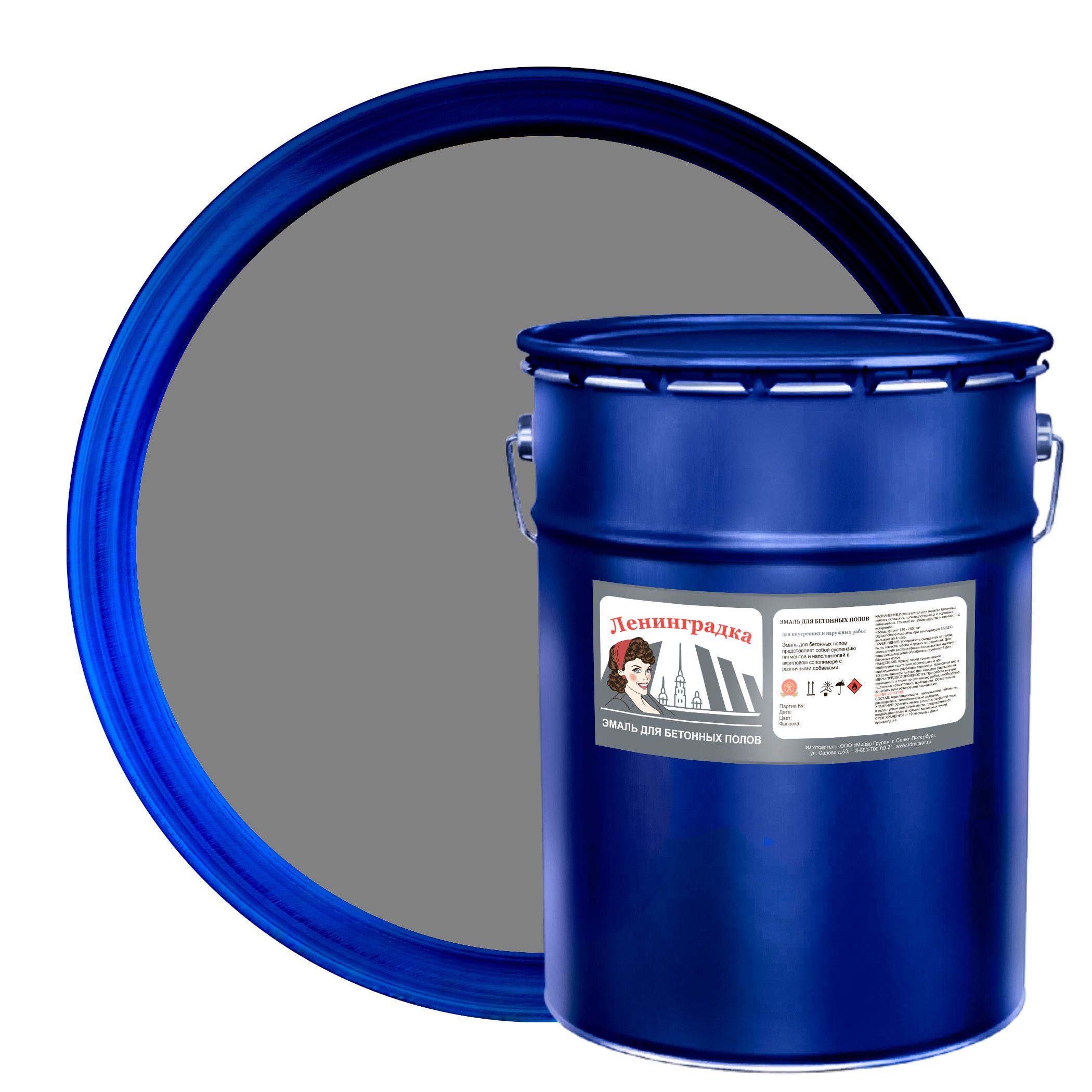 Краскадлябетонногопола20кг.-ЛенинградкаАК-114-быстросохнущая-небеззапаха-влагостойкая-моющаяся-стойкаякистиранию-атмосфероустойчивая-морозостойкая-акриловая-матовая-применяетсяпритемпературеот-10до+40оС-цветсерый