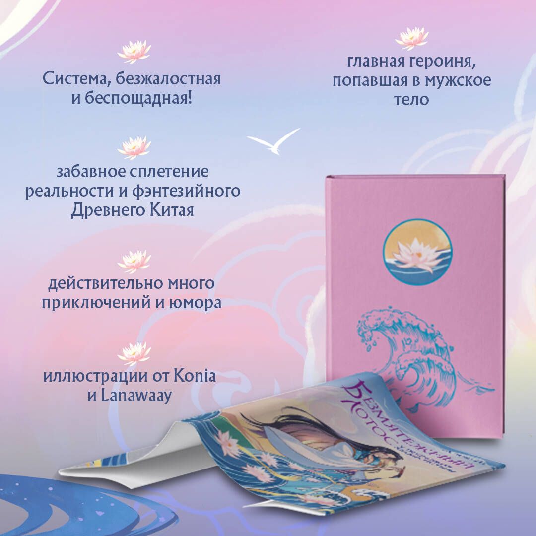 Безмятежный лотос у подножия храма истины | Serene Lotus at the Foot of the Temple of Truth - Ozon image 1