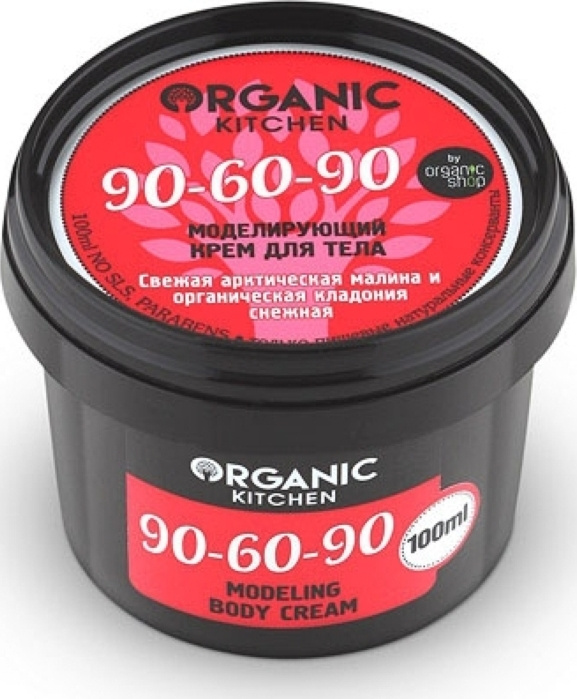 Моделирующий крем для тела 90-60-90 Organic Kitchen, 100 мл #1