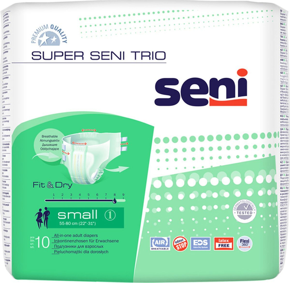 Seni Подгузники для взрослых Super Seni Trio Small 10 шт #1