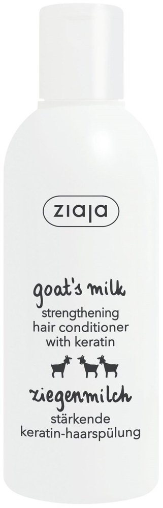 ZIAJA Кондиционер для волос укрепляющий с кератином "Козье молоко", 200 мл  #1