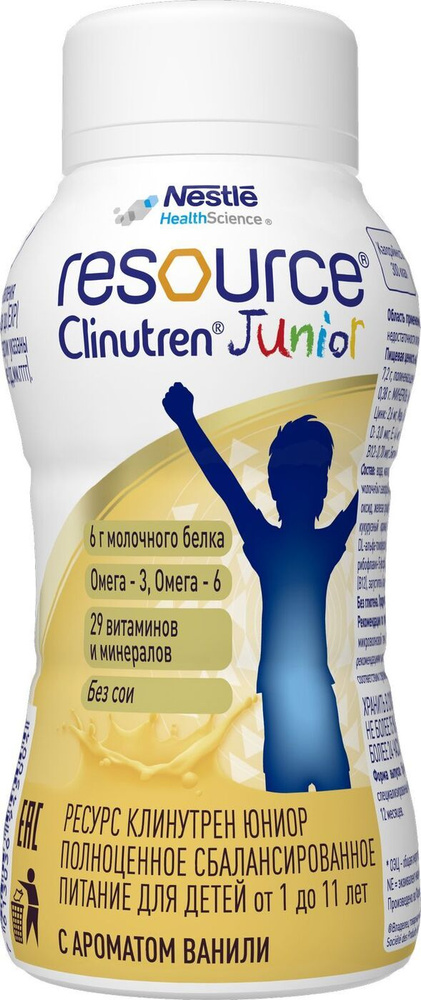Молочная смесь Nestle Resource Junior Clinutren Junior Жидкая 3, с 12 месяцев, с ванилью, 200 г  #1