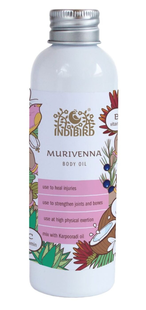 Indibird,Масло Муривенна (Murivenna Oil)/для укрепления костей/массажное масло/для спортсменов/150 мл #1