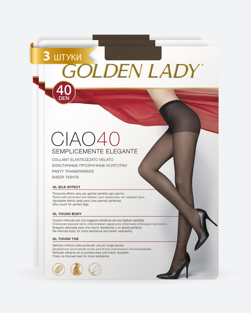 Колготки Golden Lady Ciao, 40 ден, 3 шт #1