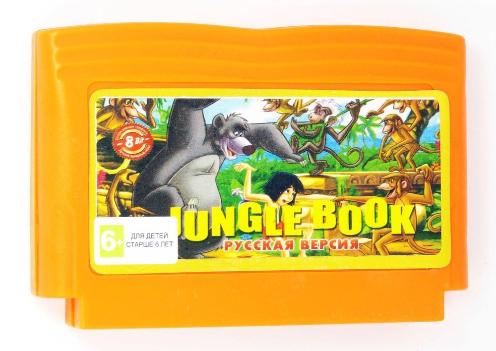 Игра Dendy: Jungle Book #1