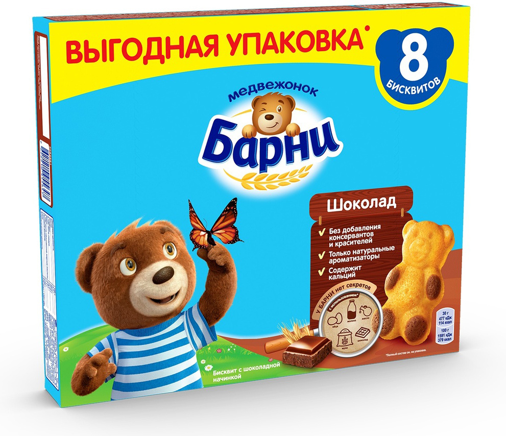 Пирожное Барни "Медвежонок Барни", с шоколадной начинкой, 12 шт по 240 г  #1